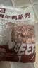 大伊&牛鲜尊 山东黄牛原切牛肉馅4斤 饺子馅 国产牛肉源头直发 实拍图