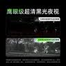 360行车记录仪G300plus2K超高清夜视 150°大广角全景 本机查看回放 实拍图