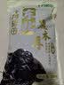 十月稻田 东北黑木耳 500g 干木耳 黑龙江东宁特产 肉厚无根 火锅煲汤炒菜 实拍图
