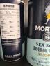 莫顿（MORTON） 海盐737g*4瓶【未加碘 海盐】无碘食盐 炒菜调味 实拍图