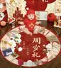 多美忆抓周道具全套蛇宝宝一周岁场景布置生日氛围拍照道具25件套+地毯 实拍图