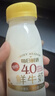 每日鲜语鲜牛奶4.0g蛋白质 211ml*6 家庭必备  巴氏杀菌乳 低温奶 实拍图