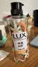 力士（LUX）植萃精油香氛沐浴露 白檀木香550g 滋润中性乌木 实拍图
