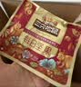 三只松鼠每日坚果750g30袋独立包装腰果开心果干坚果礼盒礼包中秋团购送礼 实拍图