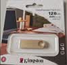金士顿（Kingston）128GB USB 3.2 Gen 1 U盘 DTKN 大容量U盘 金属外壳 读速200MB/s 学习办公投标电脑车载优盘 实拍图