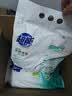 超能【肖战同款】馨香柔软天然皂粉青柠西柚香12斤温和无刺激低泡易漂 实拍图