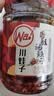 川娃子香酥油辣子 油泼辣子 凉拌汁 下饭拌菜料 辣椒酱 辣椒油 200g 实拍图