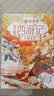 【新书到货 赠亚克力组合立牌】多多罗漫画西游记系列（共4册）多多罗系列 迈克狐 西游记 漫画书 暑假 暑期书单 小学生课外读物 童书 儿童读物 实拍图