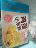 广州酒家鸡蛋小米糕200g*2袋16个装发糕点速食面点生鲜开学季儿童早餐 实拍图