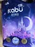 卡布【未检出甲酰胺】星空城堡系列夏季超薄防漏款拉拉裤XL码20片 实拍图