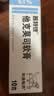 【原研进口】[普特彼] 他克莫司软膏 0.1%*10g/盒 实拍图