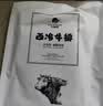 今聚鲜（dayinfresh）整切调理牛排净重1500g/10片套餐 新鲜厚切眼肉西冷牛扒 牛肉生鲜 实拍图
