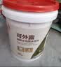 雨虹防水 楼顶屋顶防水补漏材料耐高温防晒 防水涂料屋顶防水 耐磨升级款 实拍图