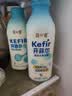 简爱开菲尔经典风味发酵乳微气泡酸奶冷藏 原味760g*2瓶 实拍图