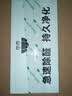 山山活性炭包除甲醛家用新房装修除味新车吸甲醛去味清除剂碳包2kg 实拍图
