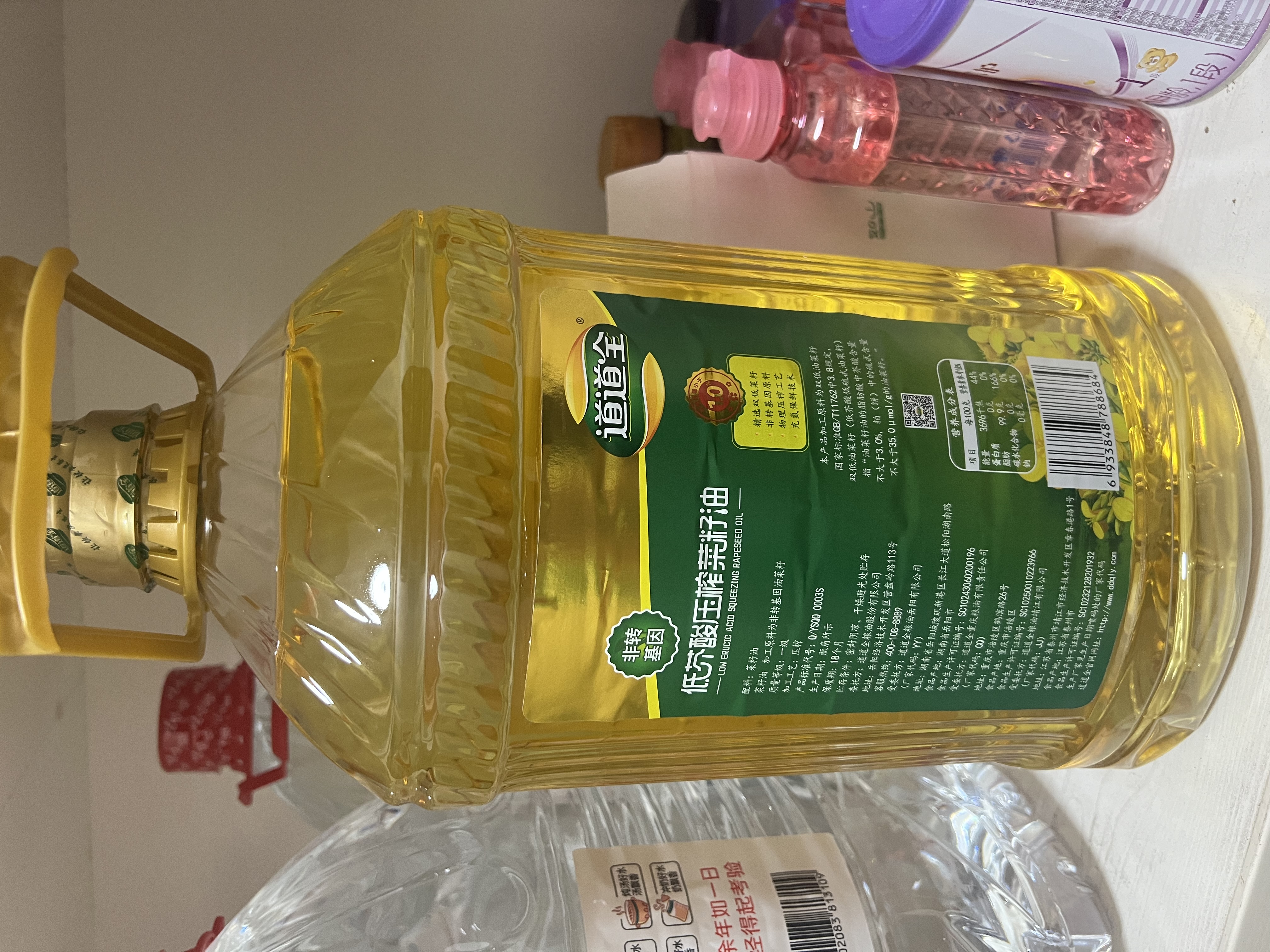 道道全【保真菜籽油】食用油 低芥酸压榨菜籽油 芥酸含量<1% 5L*1桶 实拍图