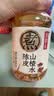 元气森林【好自在】 元气自在水 陈皮山楂水  500mL*15瓶装整箱 植物饮料 实拍图