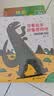 晚安，月亮（纸板书 70周年纪念版） 早教启蒙 实拍图