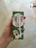 完达山经典有机纯牛奶200ml*24盒 3.2g蛋白 黑土牧场有机奶 中秋节礼品 实拍图