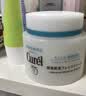 珂润（Curel）补水保湿舒缓修护敏感肌男女士进口护肤品教师节礼物 保湿面霜70g 实拍图