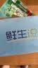 鲜生说大号腹籽北极甜虾 净重3斤 格陵兰熟冻甜虾 中秋礼品 实拍图