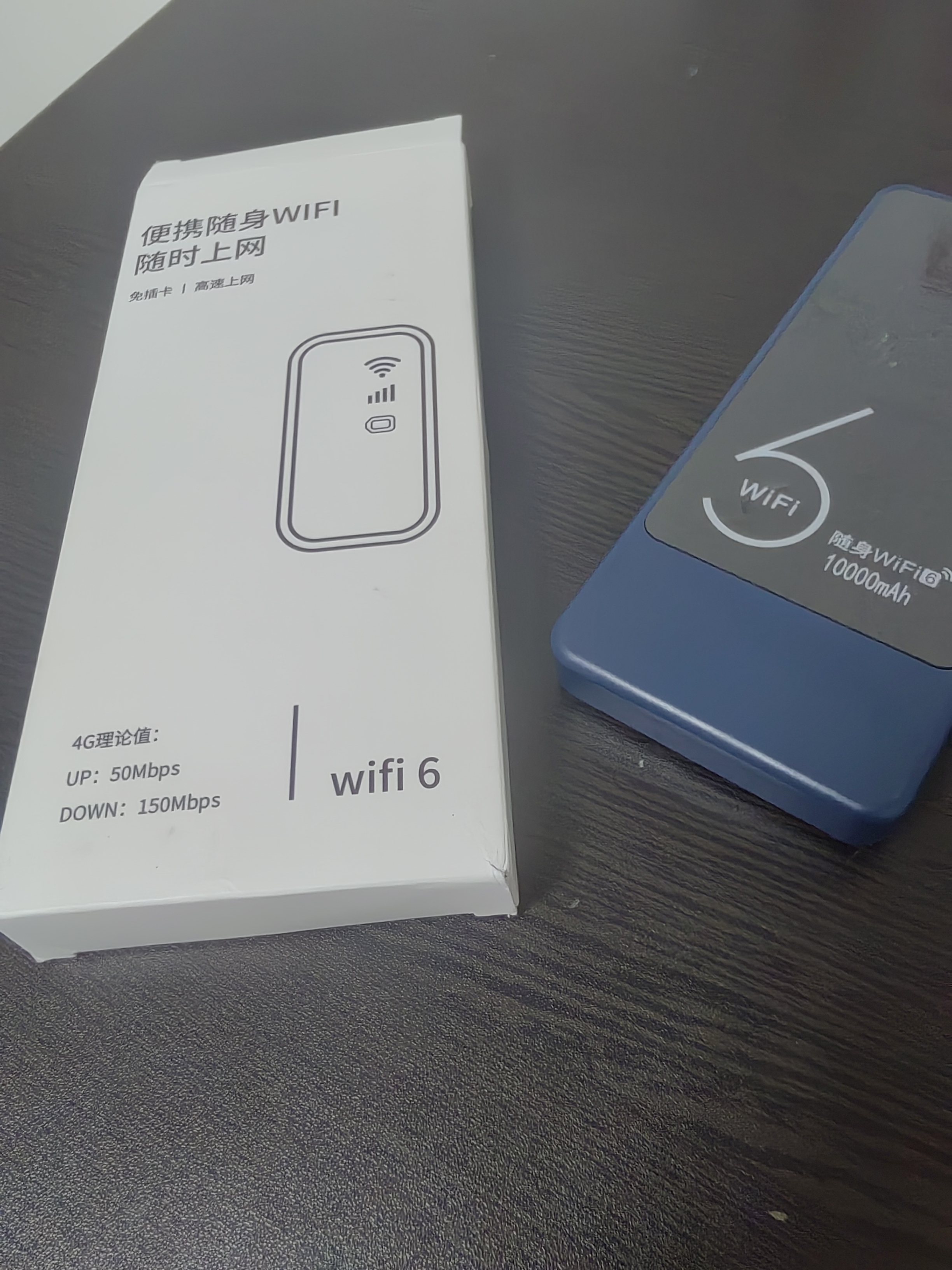 飞瑧【月享1500G】随身wifi移动无线网络5G千兆2026新款无限高速全国通用流量可携带路由器上网卡热点 5G充电宝1万毫安【尊享版】-刷视频追剧必备 实拍图