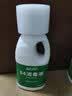 蓝月亮84消毒液1.2kg/瓶*2 杀菌率99.99% 消毒水  白色衣物家居消毒 实拍图