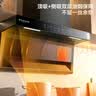 万宝油烟机顶侧双吸抽油烟机家用厨房吸油烟机大吸力小型7字型吸油烟机上门安装以旧换新补贴 750宽五键手感触碰+自动清洗 上门安装+全国联保 实拍图