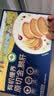 秋田满满有机法式原切鹅肝婴儿辅食6s级200g朗德鹅宝宝早餐独立包装 实拍图