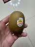 佳沛（zespri）新西兰金奇异果12粒特大果124-146g猕猴桃中秋节礼品送水果礼盒 实拍图
