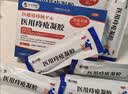 本安制药痔疮膏去肉球内外混合痔疮专用的凝胶栓便秘痔根断正品3盒 实拍图