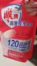 雕牌 高奢香水香氛洗衣液 五月玫瑰香 1kg*1袋 除菌祛味 微胶囊爆香 实拍图