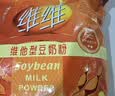 维维维他型豆奶粉1000g低嘌呤营养即食早餐代餐多重营养 非转基因大豆 实拍图