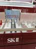 SK-II神仙水精华液75ml水乳补水护肤品化妆品礼盒套装sk2生日礼物女士 实拍图