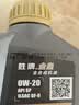胜牌金皇经典版 全合成机油 0W-20 GF-6 SP 1L 适配美系日系韩系国产 实拍图