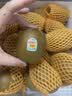 佳沛（zespri）新西兰金奇异果15粒巨大果146-175g猕猴桃中秋节礼品送水果礼盒 实拍图