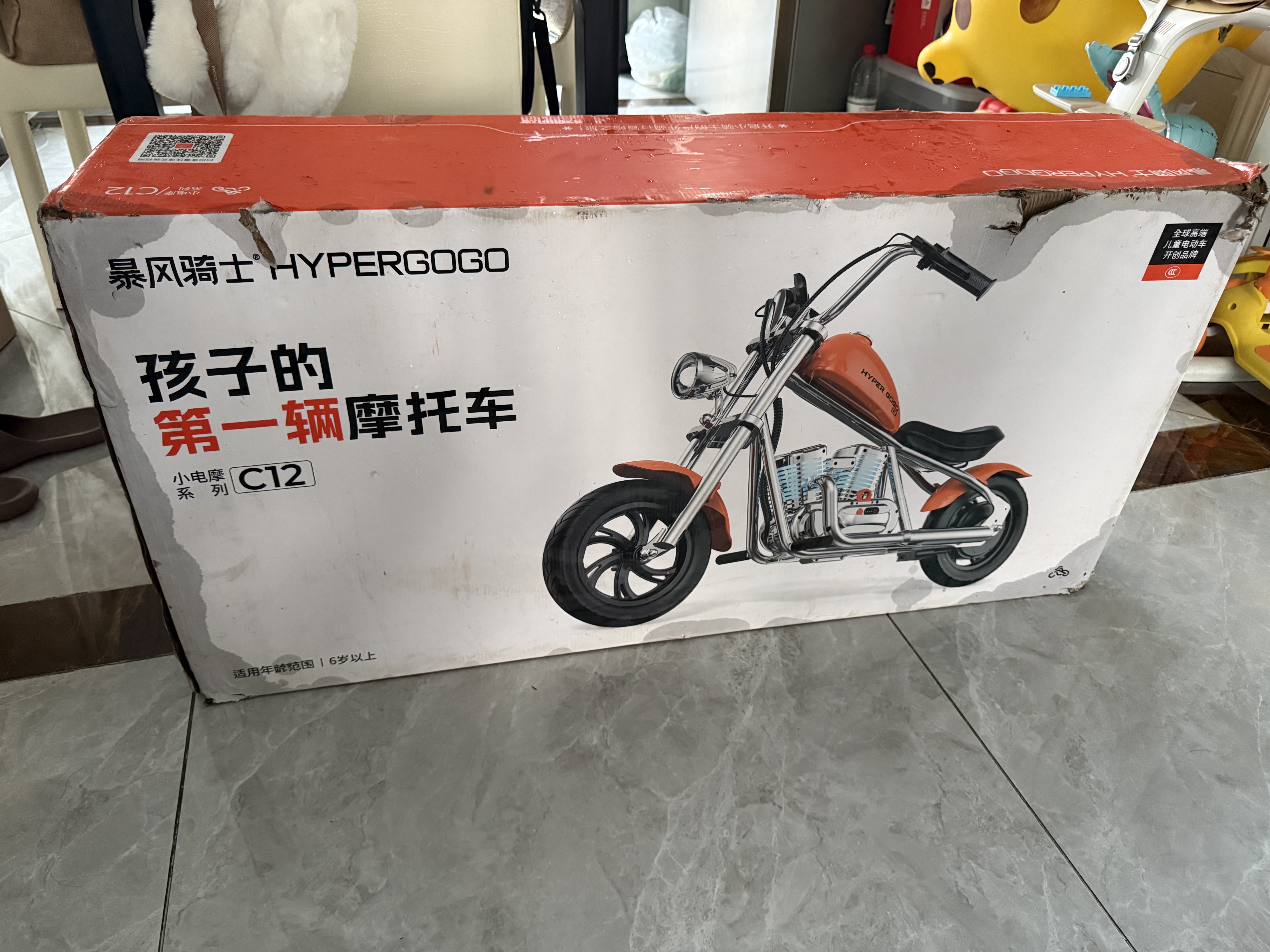 暴风骑士儿童电动车摩托车小哈雷两轮电动单驱3-12岁代步童车C12尊享版粉 实拍图