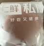 七鲜私厨厚蛋芝士鸡肉帕尼尼185g*3汉堡三明治学生儿童早餐半成品加热速食 实拍图
