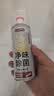 巨奇（JUQI）鞋子除臭杀菌喷雾银离子消毒除脚臭脚气喷雾球鞋除臭剂260ml4瓶 实拍图