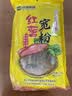 双塔纯红薯粉条宽粉条500g火锅川粉南北干货火锅食材地瓜粉汤粉炖菜粉 实拍图