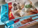 广州酒家香菇青菜包390g*2袋 12个 蔬菜包子早餐半成品速食面点生鲜减脂 实拍图