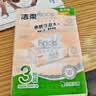洁柔抽纸 粉Face3层120抽*3包 柔韧卫生纸 100%原生木浆 可湿水面巾纸 实拍图