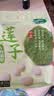 十月稻田 莲子 250g 半斤 湘潭产去芯磨皮白莲子 桂圆百合银耳羹煲汤食材  实拍图