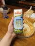 安佳（Anchor）全脂纯牛奶250ml*10盒高钙新西兰原装进口 实拍图
