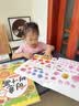 艾杰普（JEPPE）儿童手工diy贴画制作材料包创意树叶画幼儿园玩具男女孩礼物3-6岁 实拍图