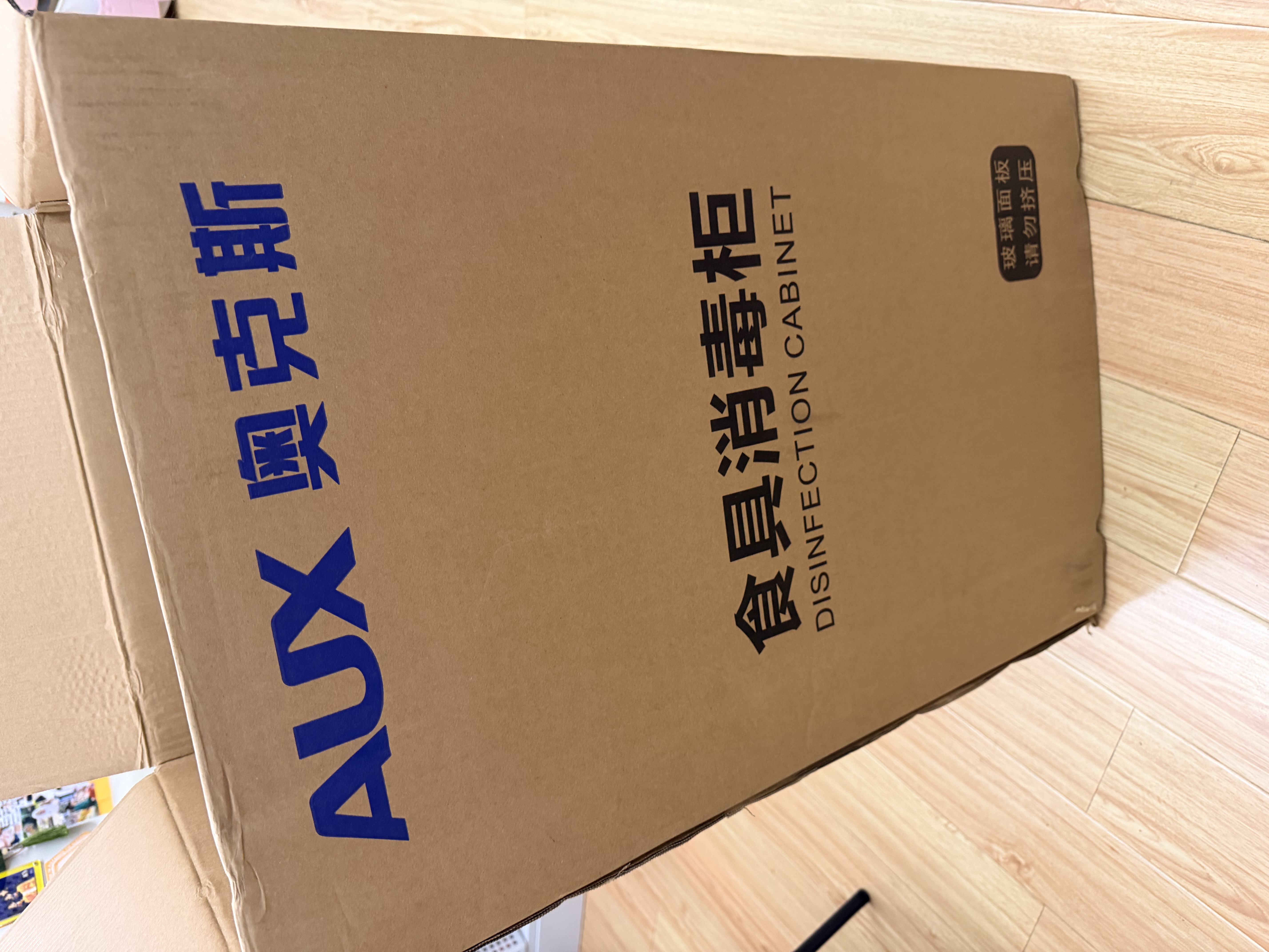 奥克斯（AUX）消毒柜家用立式消毒碗柜二星级免沥水消毒柜厨房餐具大容量茶杯高温消毒碗柜【国家补贴】ZTP88-V1 实拍图