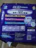 乐而雅花王进口安睡裤型卫生巾M码5片超长姨妈巾柔软透气夜安裤京东自营 实拍图