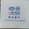 大众（Volkswagen）原厂机油滤芯滤清器机滤 宝来/高尔夫（咨询客服） 实拍图