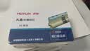 虎顿（HOTUN）防盗门锁芯 C级多轨道锁芯 叶片锁芯 8把钥匙偏心 90P 实拍图