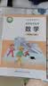书皮自粘包书皮纸书套磨砂贴纸透明包书膜中小学生包书纸全套书壳保护套 加厚钻石纹10中（送姓名贴） 实拍图
